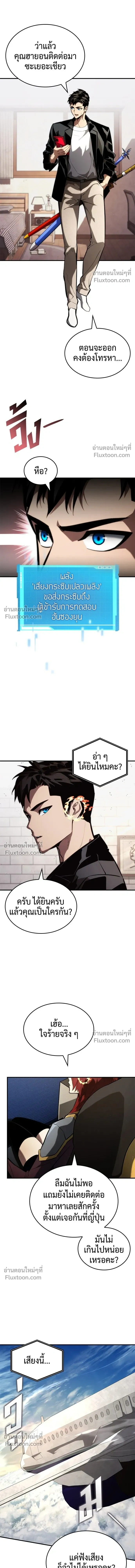 หน้าที่ 9