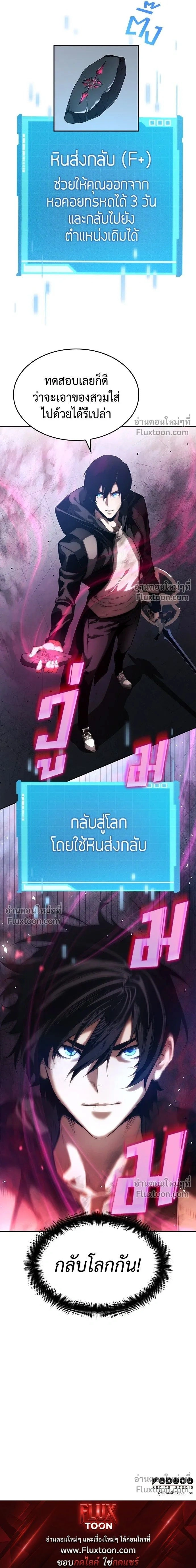 หน้าที่ 20