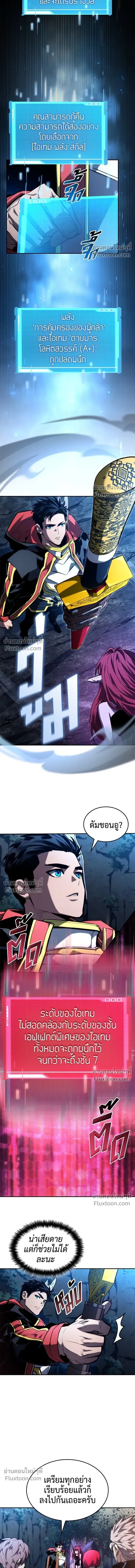 หน้าที่ 7