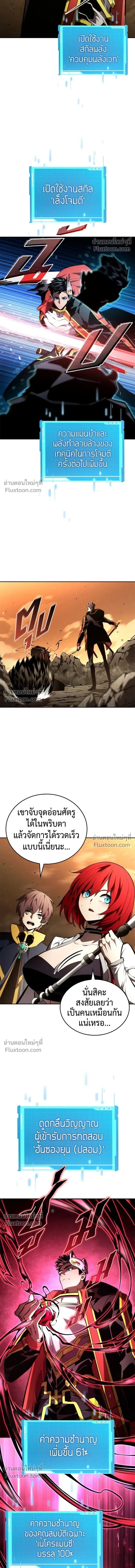 หน้าที่ 10