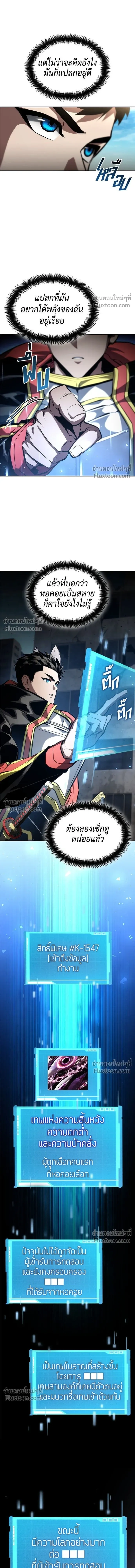 หน้าที่ 25