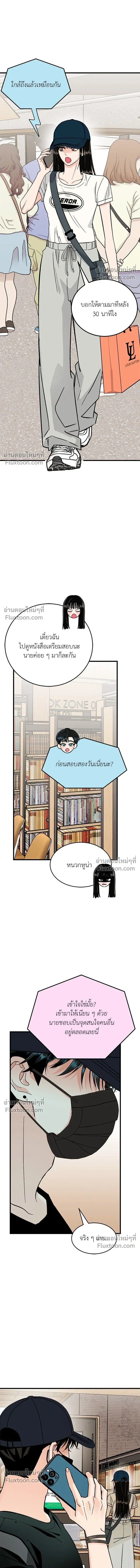 หน้าที่ 12
