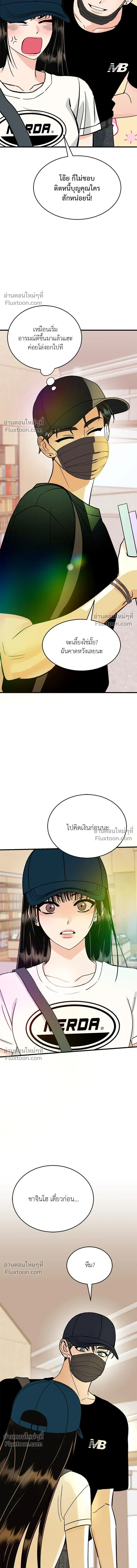 หน้าที่ 13