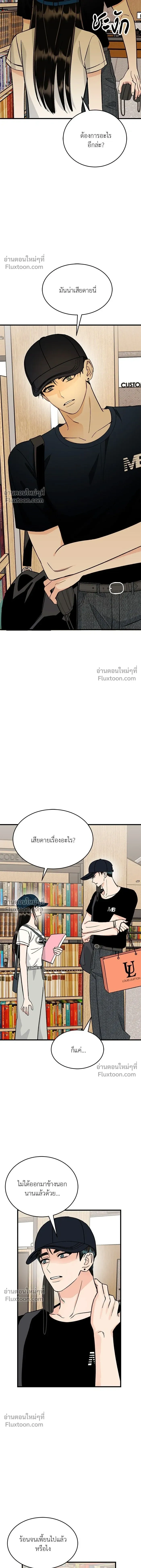 หน้าที่ 3