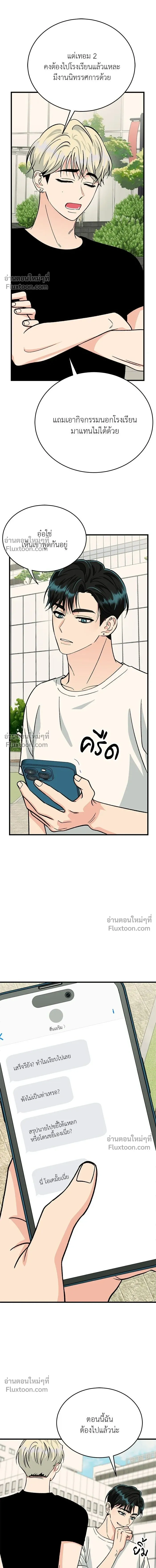 หน้าที่ 22