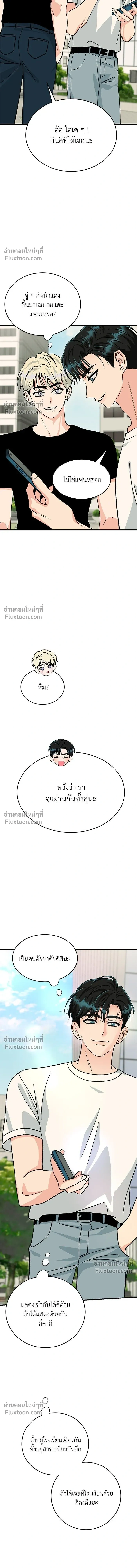 หน้าที่ 23