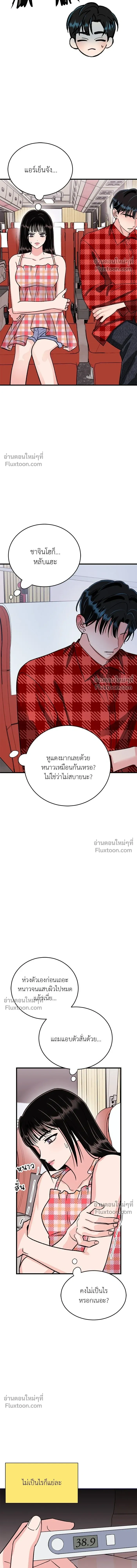 หน้าที่ 17