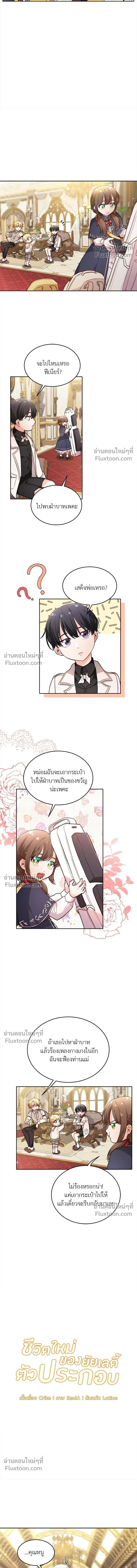 หน้าที่ 3