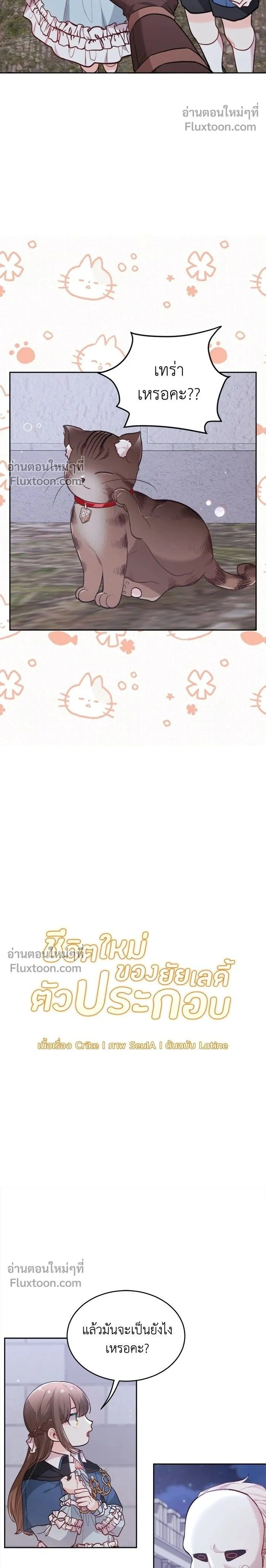 หน้าที่ 2