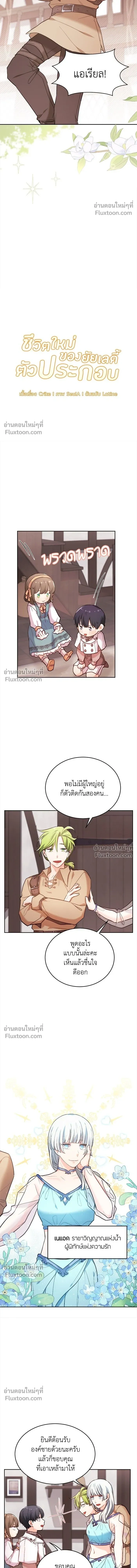 หน้าที่ 3