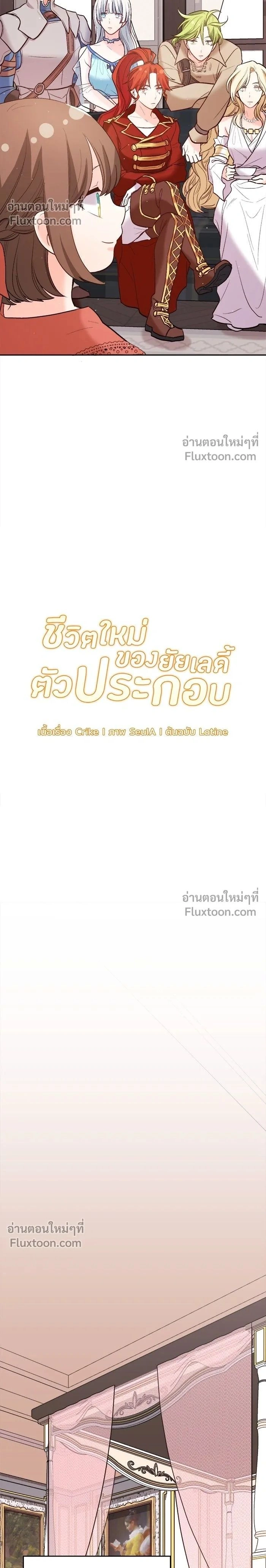 หน้าที่ 2
