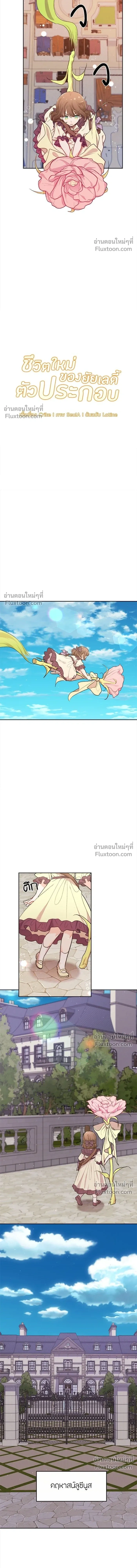 หน้าที่ 3