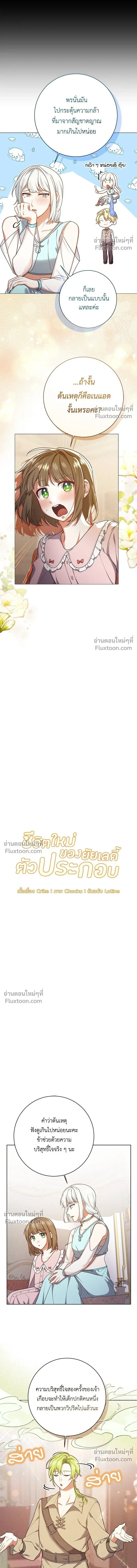 หน้าที่ 3