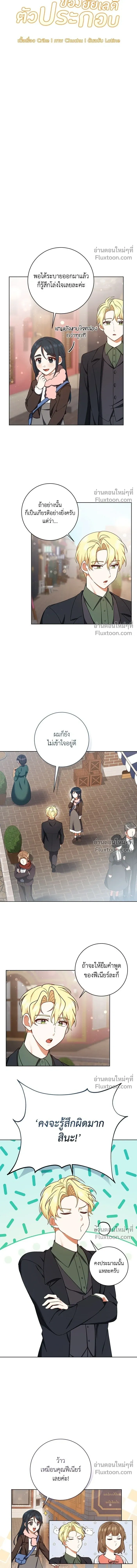 หน้าที่ 3