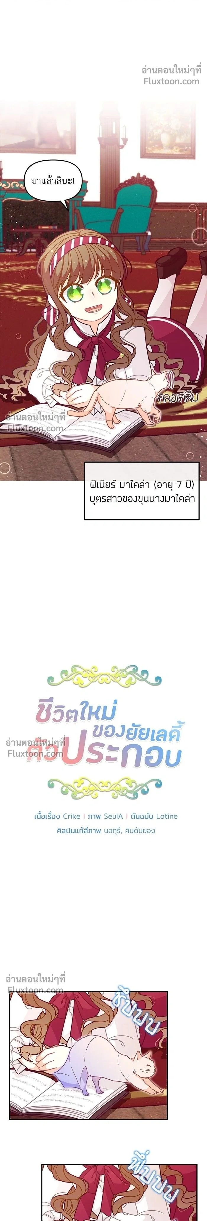 หน้าที่ 2