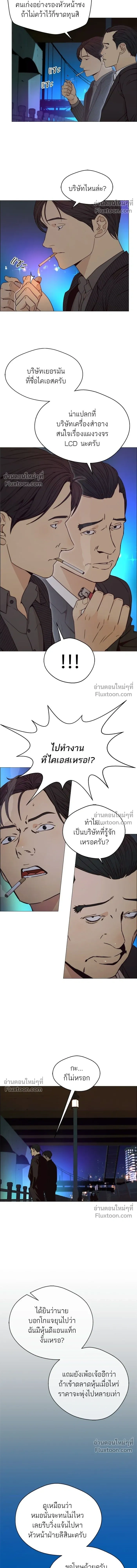 หน้าที่ 11