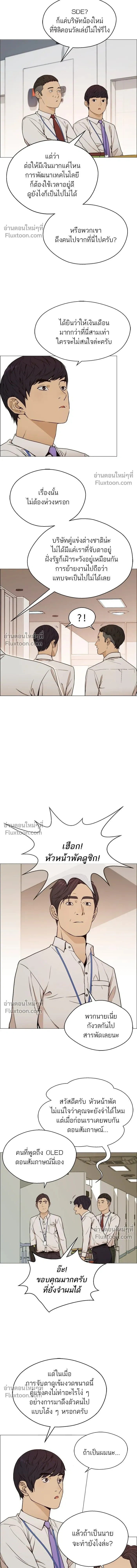 หน้าที่ 10