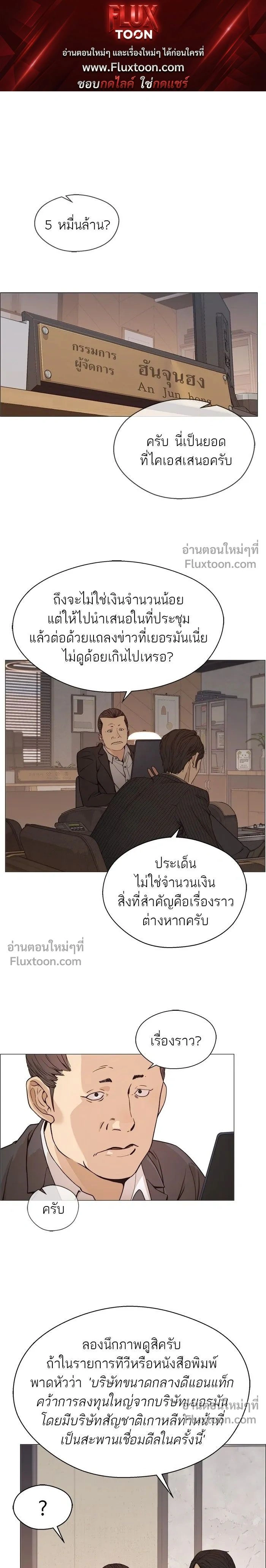 หน้าที่ 1