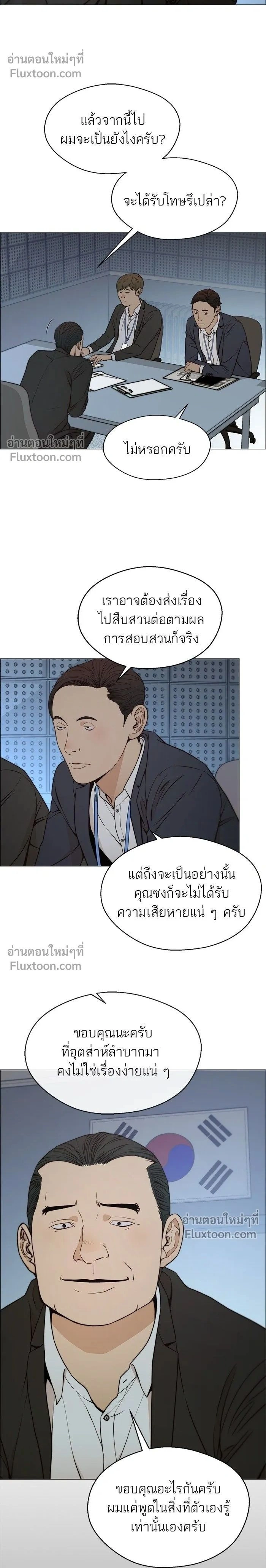 หน้าที่ 2