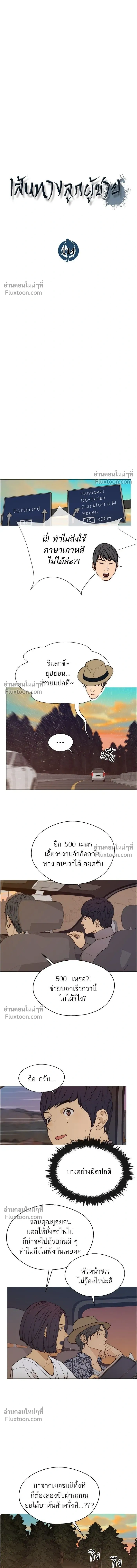 หน้าที่ 6