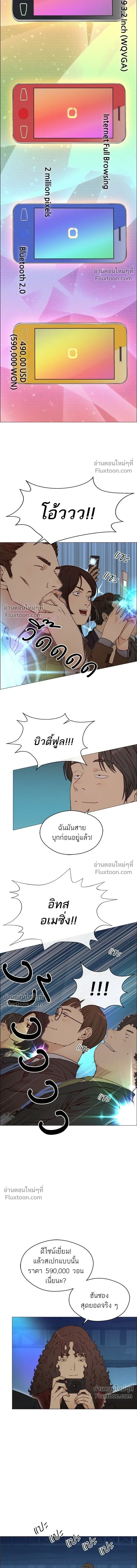 หน้าที่ 13