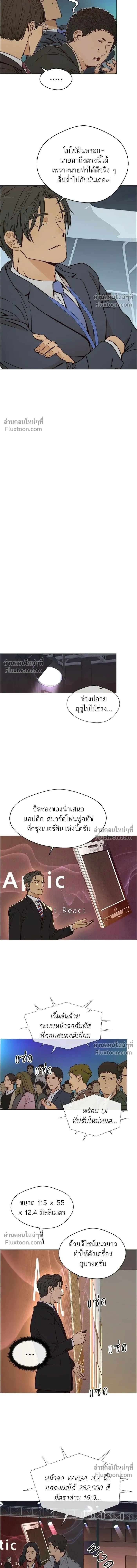 หน้าที่ 5