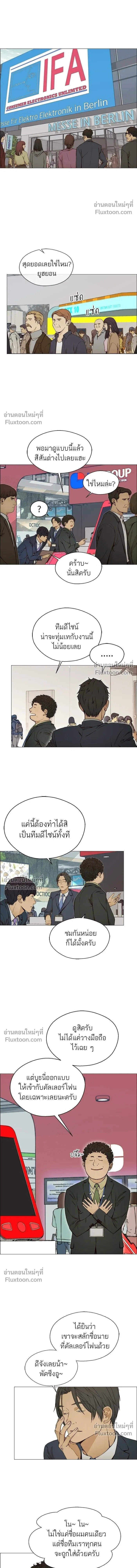 หน้าที่ 6