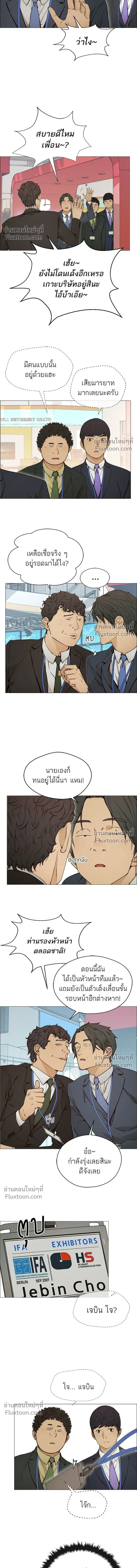 หน้าที่ 8