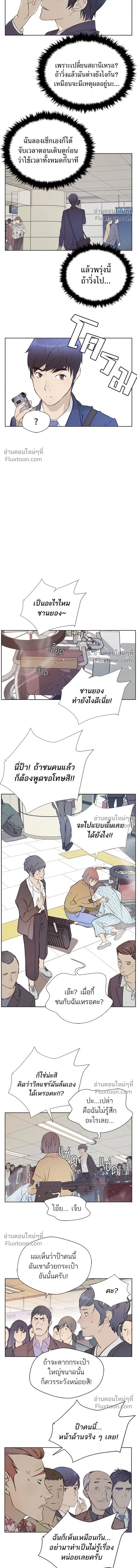 หน้าที่ 11