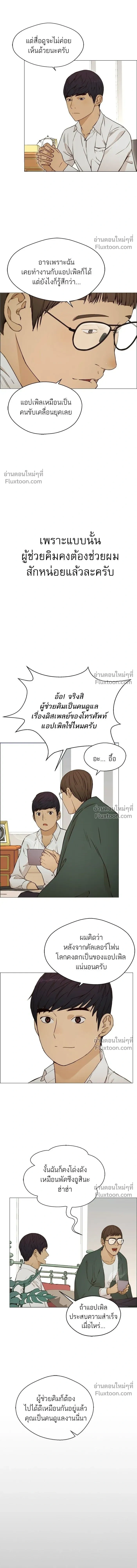 หน้าที่ 14