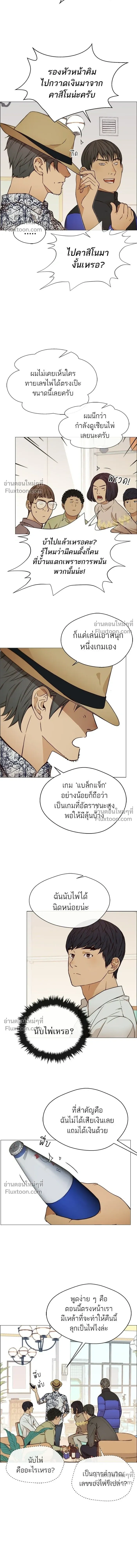 หน้าที่ 12