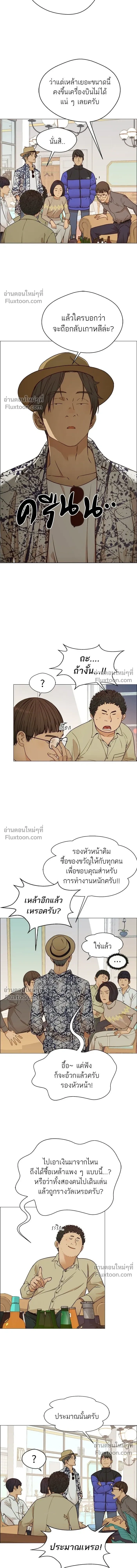 หน้าที่ 11