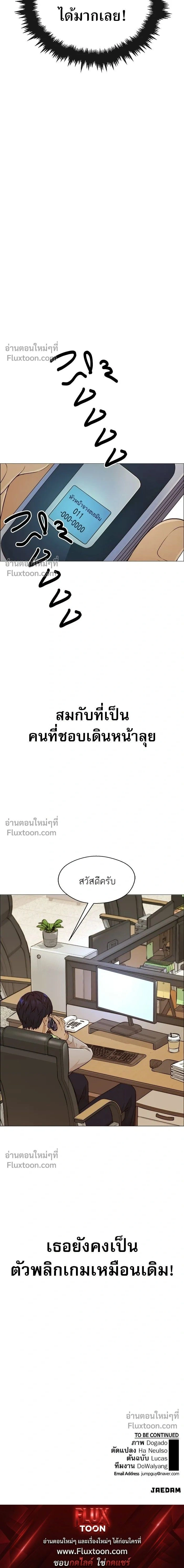 หน้าที่ 17