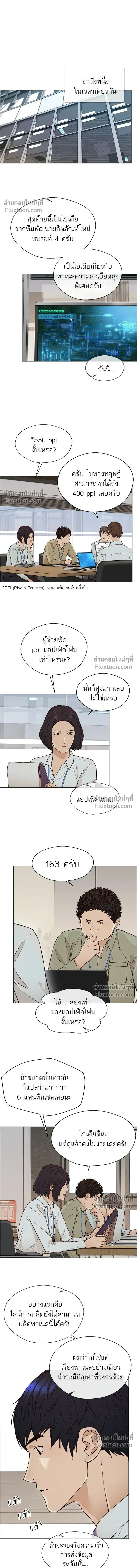 หน้าที่ 9