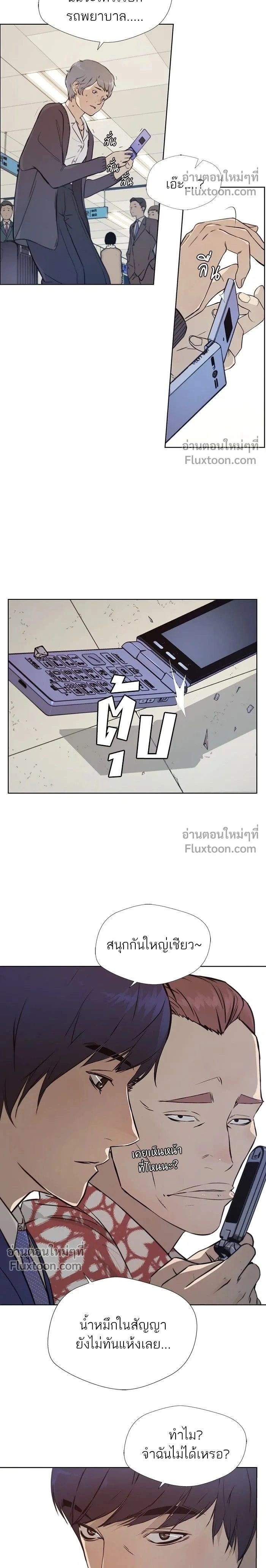 หน้าที่ 2