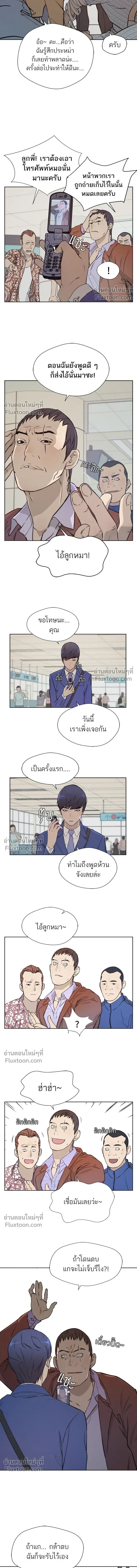 หน้าที่ 5