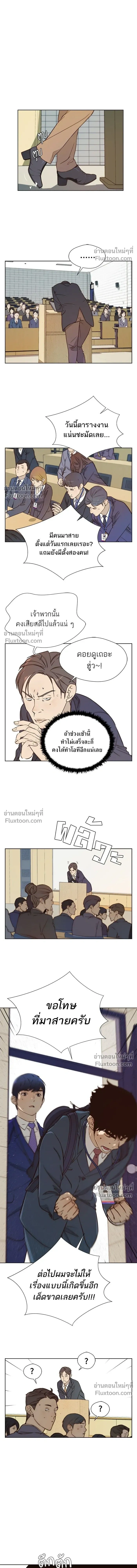 หน้าที่ 11