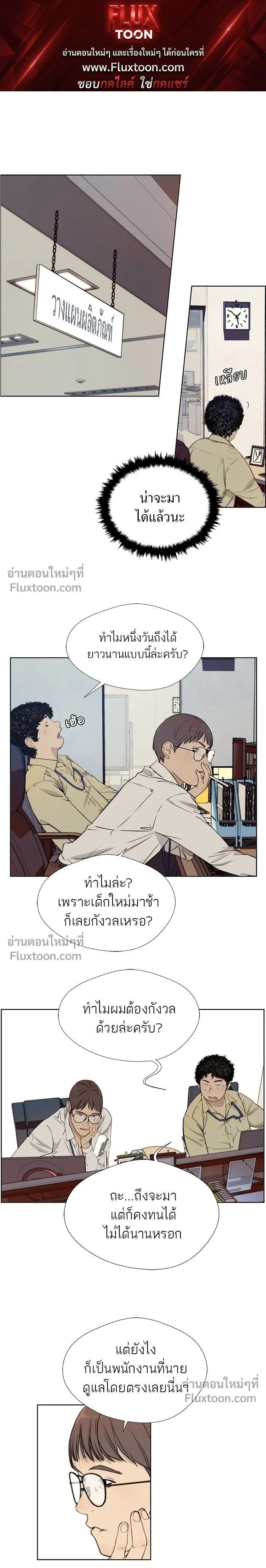 หน้าที่ 1