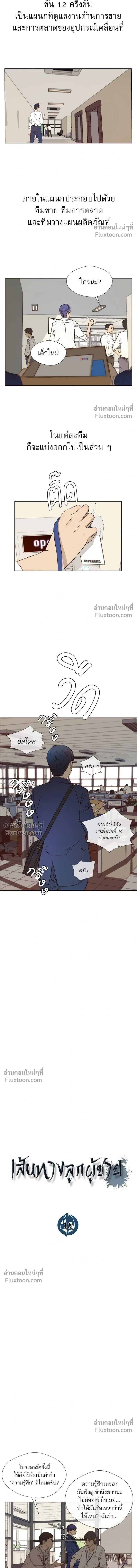 หน้าที่ 6