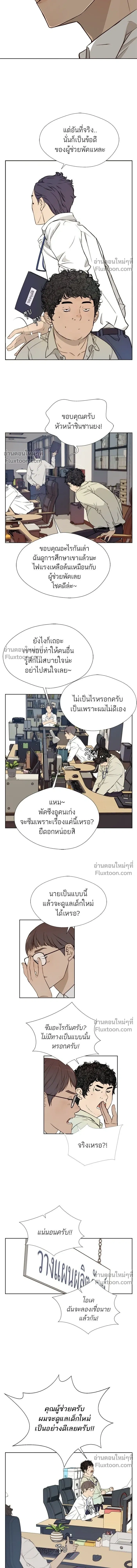 หน้าที่ 3