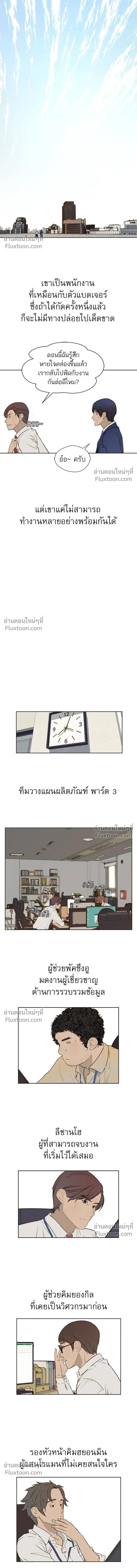 หน้าที่ 11