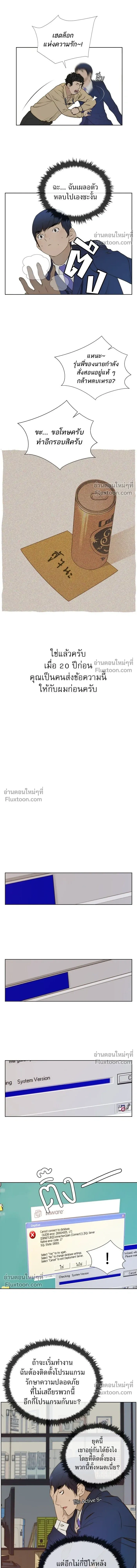 หน้าที่ 8