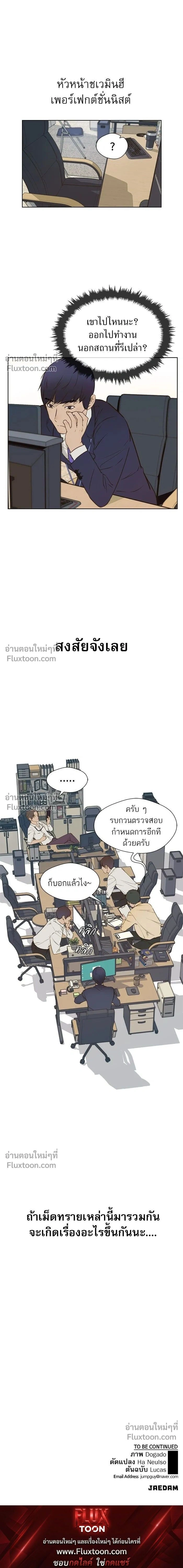 หน้าที่ 12