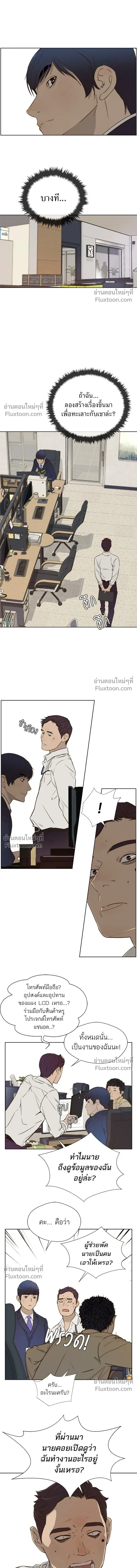 หน้าที่ 11