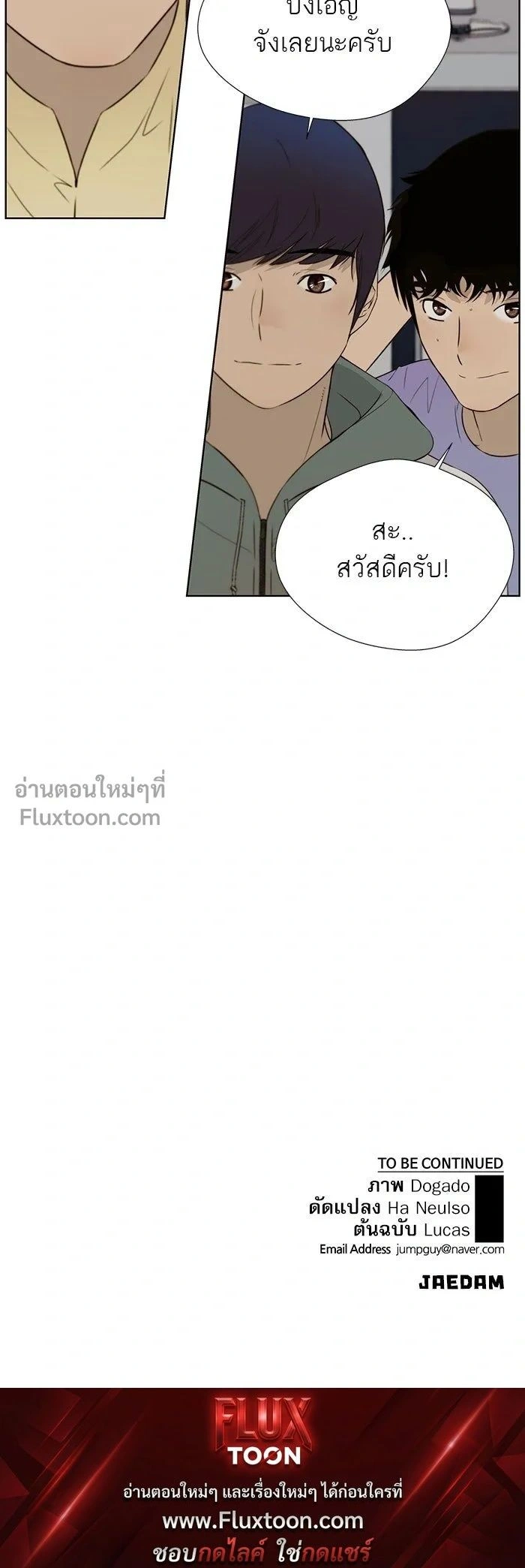 หน้าที่ 15