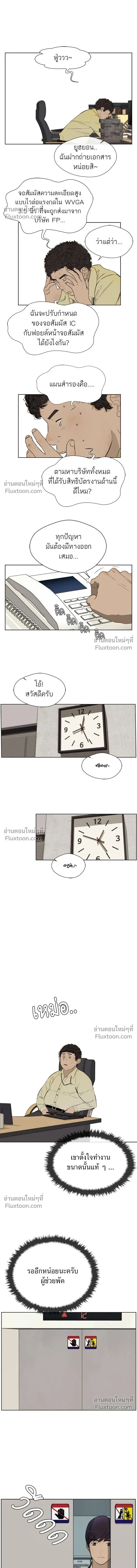 หน้าที่ 12
