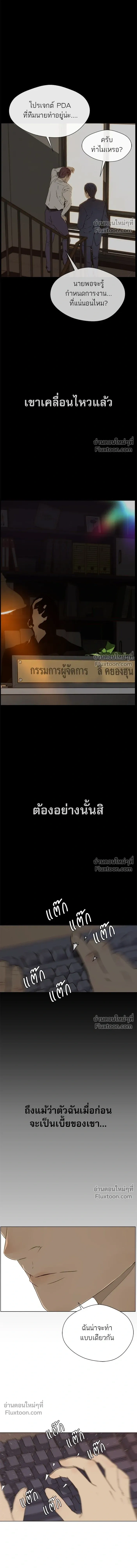 หน้าที่ 11