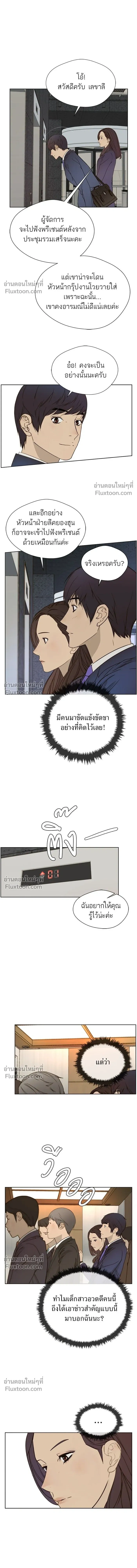 หน้าที่ 9