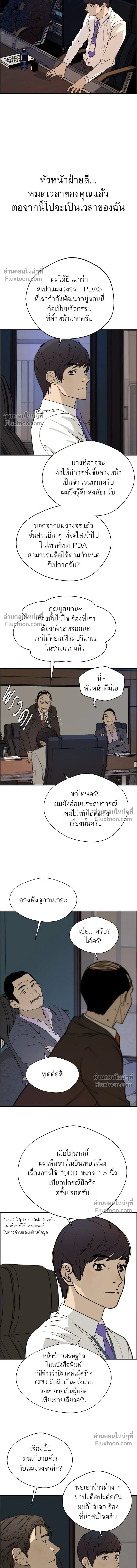 หน้าที่ 13