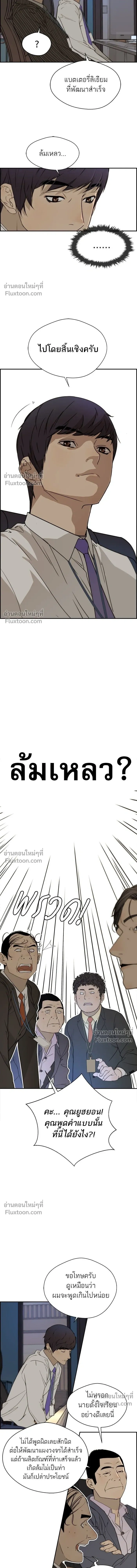 หน้าที่ 11